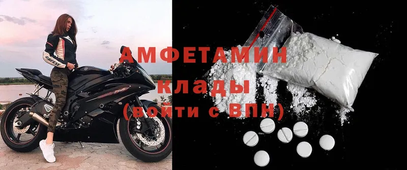 Amphetamine 97%  купить наркотики сайты  гидра ТОР  Апатиты 