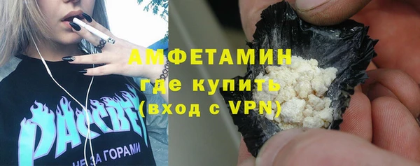 MDMA Premium VHQ Алзамай